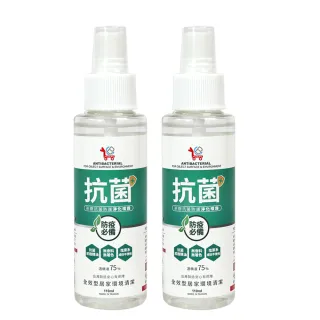 【You Can Buy】茶樹抗菌 防護淨化噴霧 110mlx2入