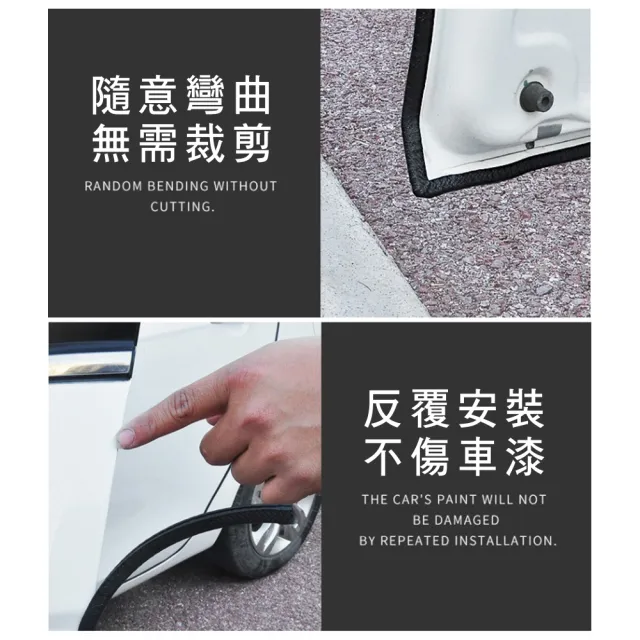 【豪麥源】鋼片防撞條(5米 車載隱形式膠條 車門邊防護條 安全防刮傷 隱藏式U型保護條)