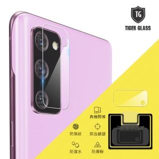 【T.G】SAMSUNG Galaxy S20 FE 鏡頭鋼化玻璃保護貼