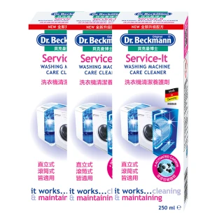 【Dr.Beckmann 貝克曼博士】德國原裝進口洗衣機清潔養護劑3瓶入(除污垢/保養洗衣機/除異味黴菌)