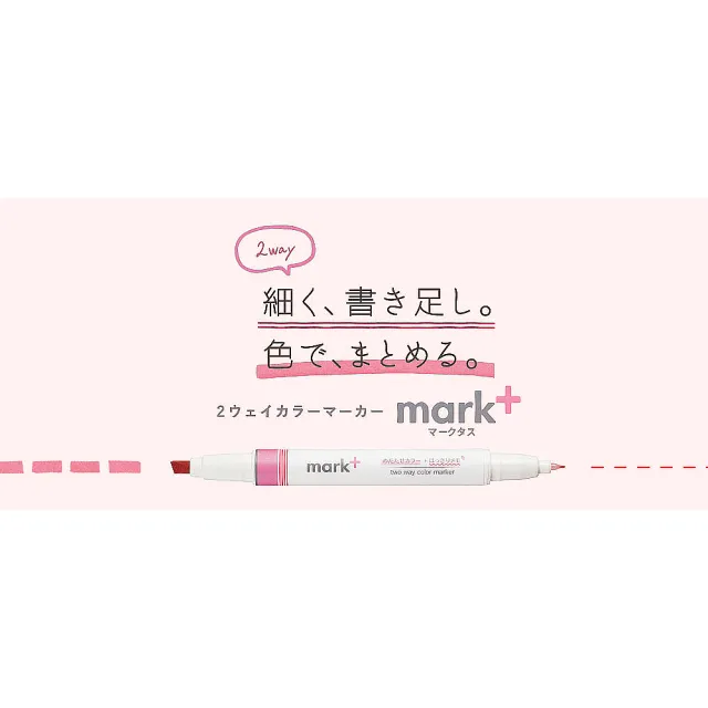 【KOKUYO】Mark+兩用同色系螢光筆(黃)