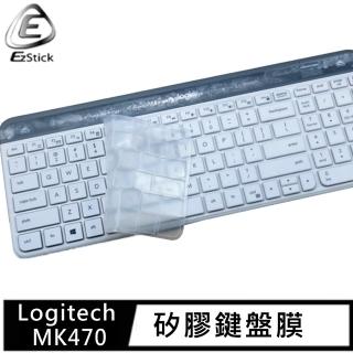 【Ezstick】羅技 Logitech MK470 K580 適用 高階矽膠 鍵盤保護膜(鍵盤膜)