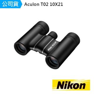 【Nikon 尼康】Aculon T02 10X21(國祥公司貨)