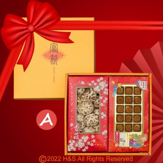【瀚軒】富饒禮盒A(幹貝+花菇 南北貨禮盒年/節伴手禮盒)