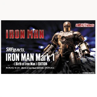 【萬代】魂商店限定 SHF 鋼鐵人 Iron Man MARK1 馬克1 MK1可動 完成品(代理版)