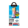 【iJacket】iPhone 12/12 Pro/12 Mini/12 Pro Max 10H滿版 抗藍光 玻璃保護貼(附對位器)