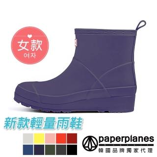 【Paperplanes】韓國空運來臺/版型正常。悠遊雨天馬卡龍素面百搭短筒雨靴-現+預7-1400(深藍)
