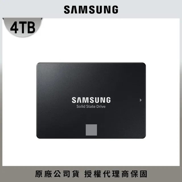 SAMSUNG 三星】870 EVO 4TB 2.5吋SATAIII固態硬碟星睿奇公司貨(MZ