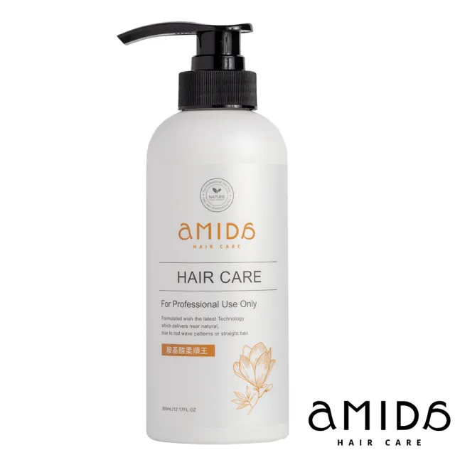 【Amida 蜜拉】柔順王無添加專業胺基酸髮膜360ml(2021全新上市)