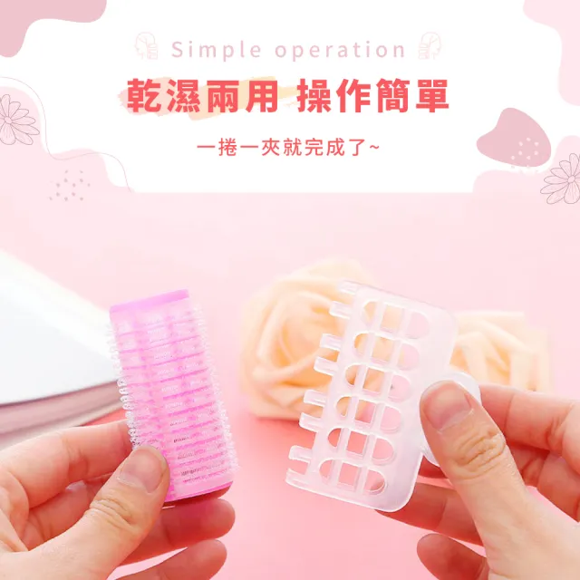 【美髮造型用品】空氣瀏海捲髮器3入(波浪捲髮 空氣劉海 造型 髮捲 交換禮物裝扮)