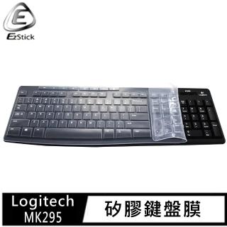 【Ezstick】羅技 Logitech MK295 適用 高階矽膠 鍵盤保護膜(鍵盤膜)