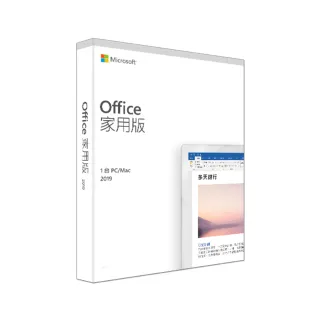【加購含安裝】Office 2021 家用版 盒裝