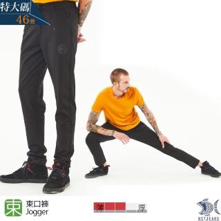 【NST JEANS】超大尺碼 男運動休閒風特彈鬆緊帶廓形jogger長褲(390-5915)