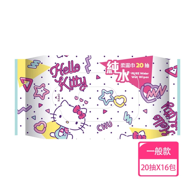 SANRIO 三麗鷗 Hello Kitty 凱蒂貓純水柔濕巾/濕紙巾 20 抽 X 16 包 隨身包 超柔觸感 溫和保濕