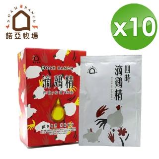 【諾亞牧場-四時系列】老母雞滴雞精x10包(60ml/包)