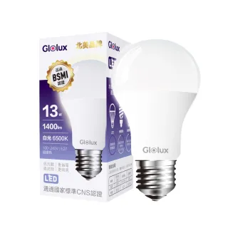 【Glolux】13W 高亮度LED燈泡(北美品牌 1400流明  白光  單入)