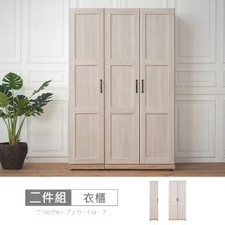 【時尚屋】[RT9]諾拉莊園3.9尺左門雙門衣櫃RT9-A015+A018(免運費 免組裝 衣櫃)