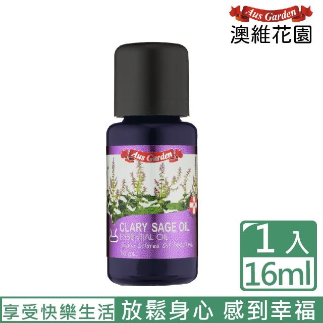 【Ausgarden 澳維花園】快樂鼠尾草精油 16ml(快樂鼠尾草香氣 調理身心平衡  蒸餾法)