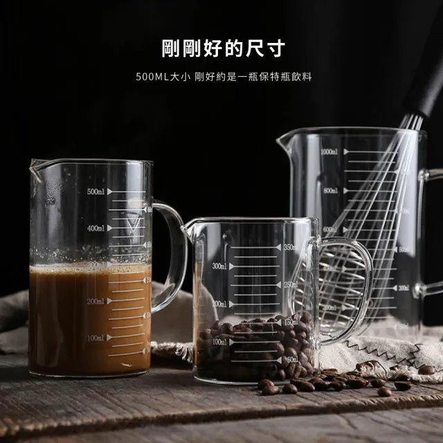 【手工吹製】簡約風玻璃量杯500ml(烘焙 水杯 杯子 燒杯 玻璃杯 公杯 刻度杯 量壺)