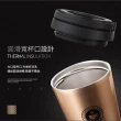 【莫菲思】質感防漏不鏽鋼隨行保溫咖啡杯(可手提/12色可選)