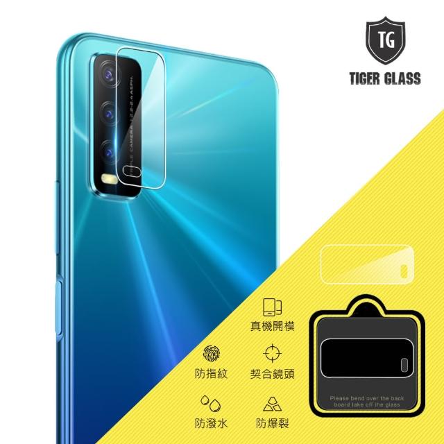 【T.G】vivo Y20 鏡頭鋼化玻璃保護貼