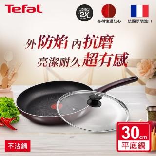 【Tefal 特福】法國製烈焰武士系列30CM不沾鍋平底鍋+玻璃蓋