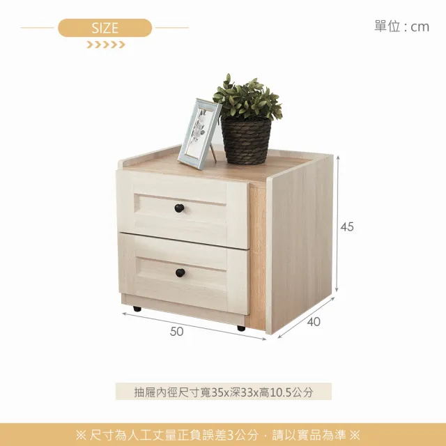 【時尚屋】RT9諾拉莊園1.6尺床頭櫃RT9-F103(免運費 免組裝 床頭櫃)