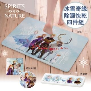 【收納王妃】迪士尼Disney FROZEN冰雪奇緣 硬式珪藻土 地墊 杯墊 洗漱墊 限量4件套組(安娜 艾莎 雪寶)