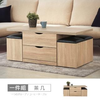 【時尚屋】[RT9]凱威4尺升降茶几RT9-S069(兩色可選 免運費 免組裝 茶几)
