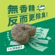 【LEEDE CAT里德】PRO礦砂升級版4KG-10包特惠組(貓砂)