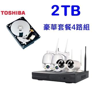 【u-ta】2TB套餐.無線監控NVR主機套裝豪華4路組VS11(2TB+1主機+2固定鏡頭+2旋轉鏡頭)