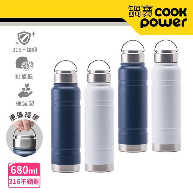 【CookPower 鍋寶_買1送1】超真空提把運動保溫瓶680ml(保溫杯)