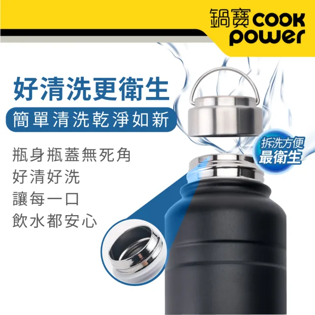 【CookPower 鍋寶_買1送1】超真空提把運動保溫瓶680ml(保溫杯)