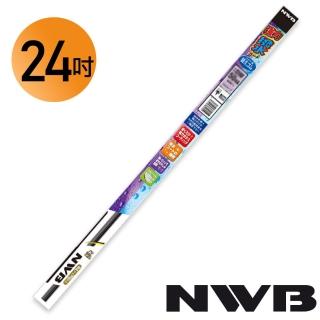 【日本NWB】24吋/600mm 撥水矽膠 雨刷膠條 寬9mm(加強版)