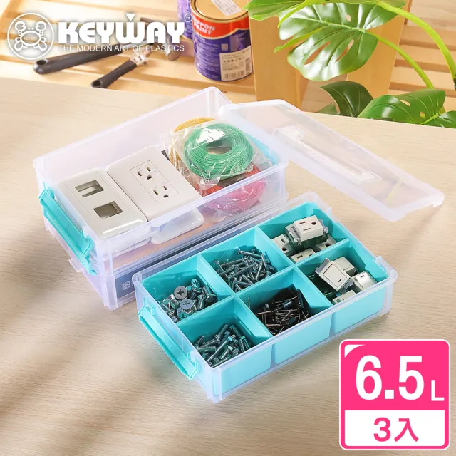 【KEYWAY 聯府】9號傑蘭手提連結盒-3入(文具小物 收納盒 置物盒 MIT台灣製造)