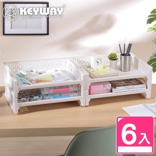 【KEYWAY 聯府】彼得裡淺型開放架-6入(堆疊收納 開放架 MIT臺灣製造)