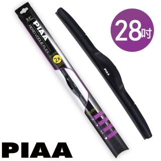 【PIAA】28吋/700mm FLEX輕量型 AERO VOGUE(三節式撥水矽膠雨刷)