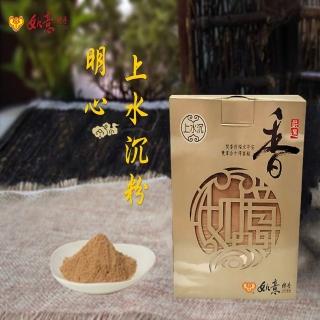 【如意檀香】明心上水沉粉 盒裝(頂級水沉粉)