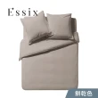 【ESSIX】100%長纖棉素色床包-伊瓦爾系列(特大180x210cm)