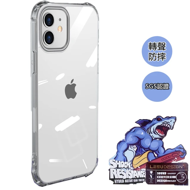 【A-MORE】iPhone12 mini  5.4 鯊魚盾防摔轉聲孔手機殼(認證防摔壓克力背板)