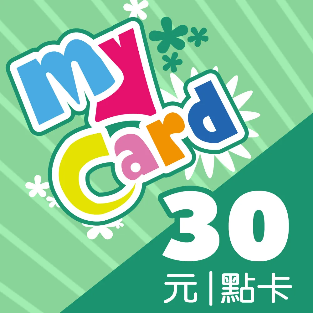 【MyCard】未來戰 30點點數卡