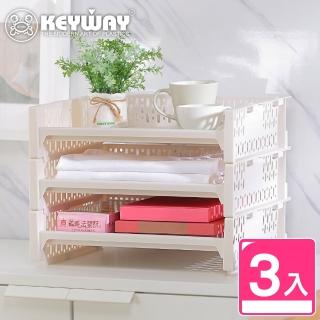 【KEYWAY 聯府】彼得裡淺型開放架-3入(堆疊收納 開放架 MIT臺灣製造)