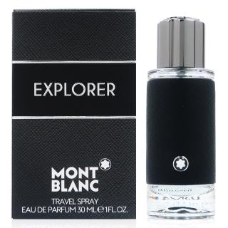 【MONTBLANC 萬寶龍】Explorer 探尋旅者淡香精 30ml(平行輸入)