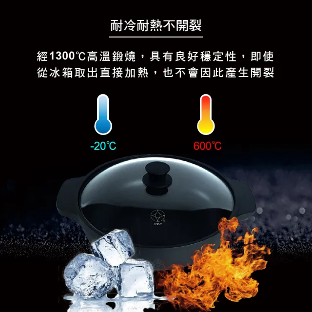 FULOTO 全炭百歲鍋-32cm 深炒鍋