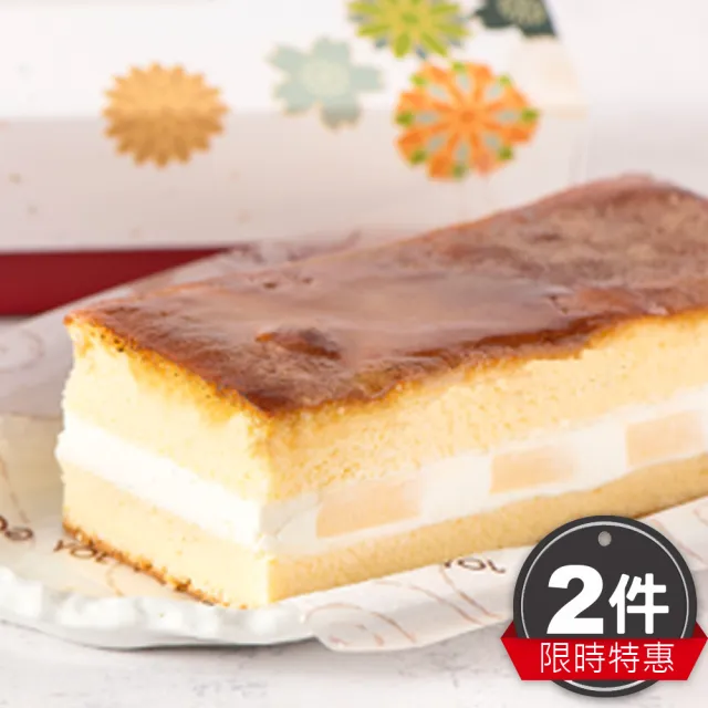 【久久津】北海道布蕾蛋糕2盒組(原味1入/盒/320克)