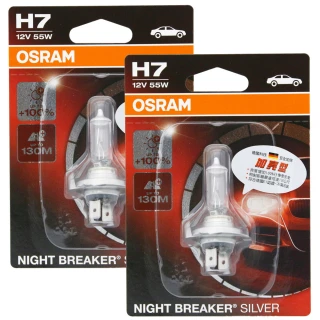 【Osram 歐司朗】加亮型100% H7 / 2入 汽車原廠燈泡(公司貨《送 噴霧罐》)