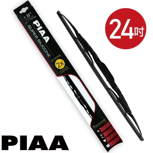 【PIAA】日本PIAA雨刷 24吋/600mm 超強力矽膠撥水(硬骨雨刷)