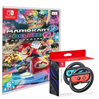 【Nintendo 任天堂】NS Switch 超級瑪利歐賽車8 豪華版+原廠賽車方向盤 一組兩入(臺灣公司貨-中文版)