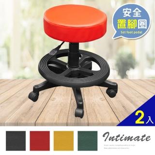【A1】馬卡龍皮面圓型活動式舒適旋轉電腦椅/美容椅-附腳圈-箱裝出貨(4色可選-2入)