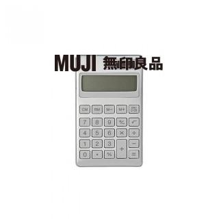 【MUJI 無印良品】計算機/8位.銀